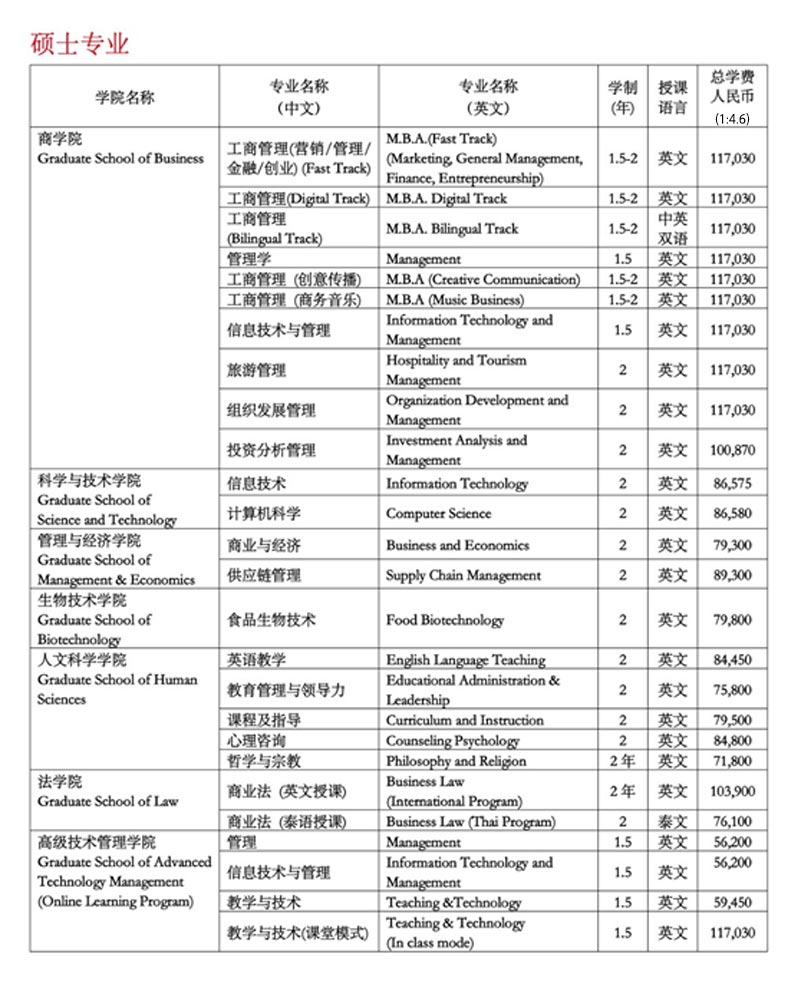 未标题-7