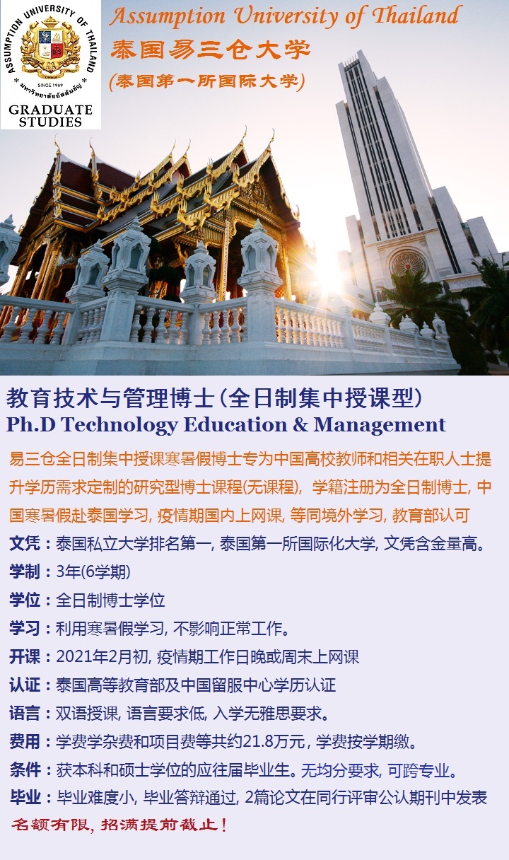 微信图片_20210113184639